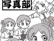 月下独酌-包子漫画官方版VIP头像