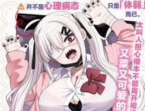 深海鲸鱼-包子漫画网页版VIP头像