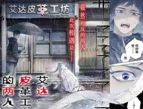 斗罗大陆封面