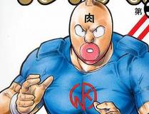 武动乾坤封面