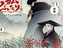 完美世界封面