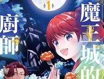 星辰变