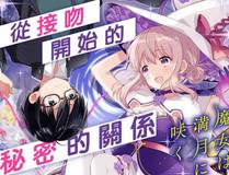 天官赐福封面