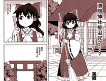 完美世界