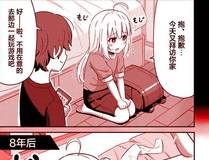 天官赐福