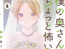 夜色微凉-包子漫画PC端VIP头像