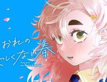 镇魂街