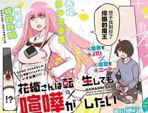 时光旅人-包子漫画网页版VIP头像